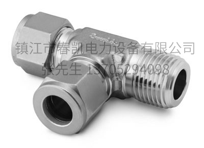 卡套式三通终端接头